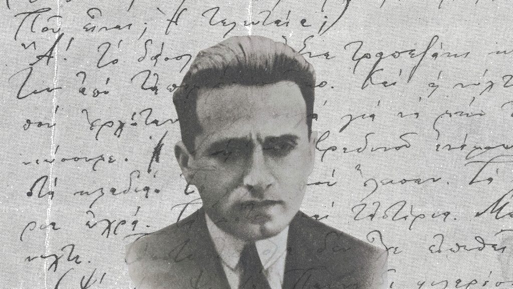 KOSTAS KARIOTAKIS TRIA POIHMATA-00
